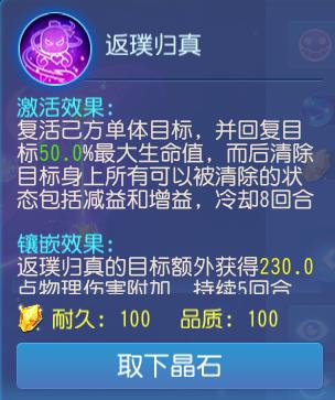 梦幻西游手游没人组队怎么办,梦幻西游端游组队没有人怎么办