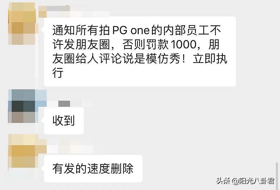 PGone复出受挫，现身酒吧表演不准上台，唱十分钟被骂到退场