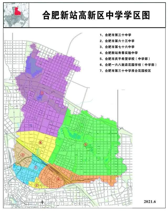 2022合肥庐阳区学区房,合肥庐阳二手房学区房