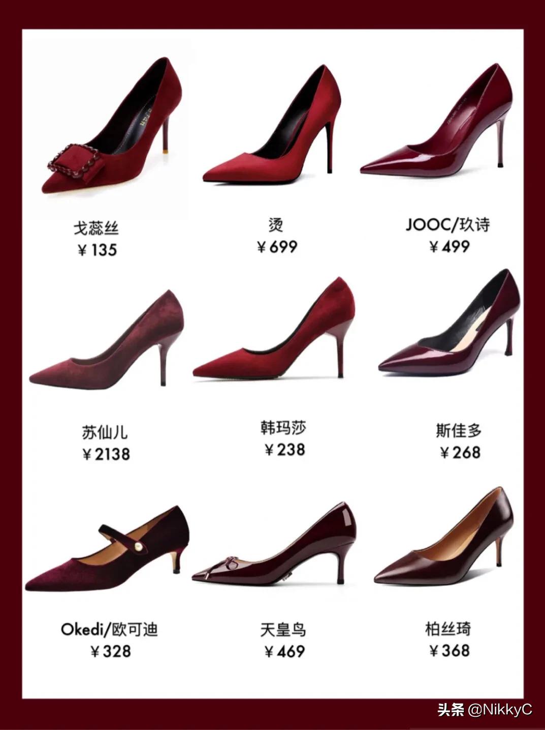 经典52步高跟鞋,各款高跟鞋展示