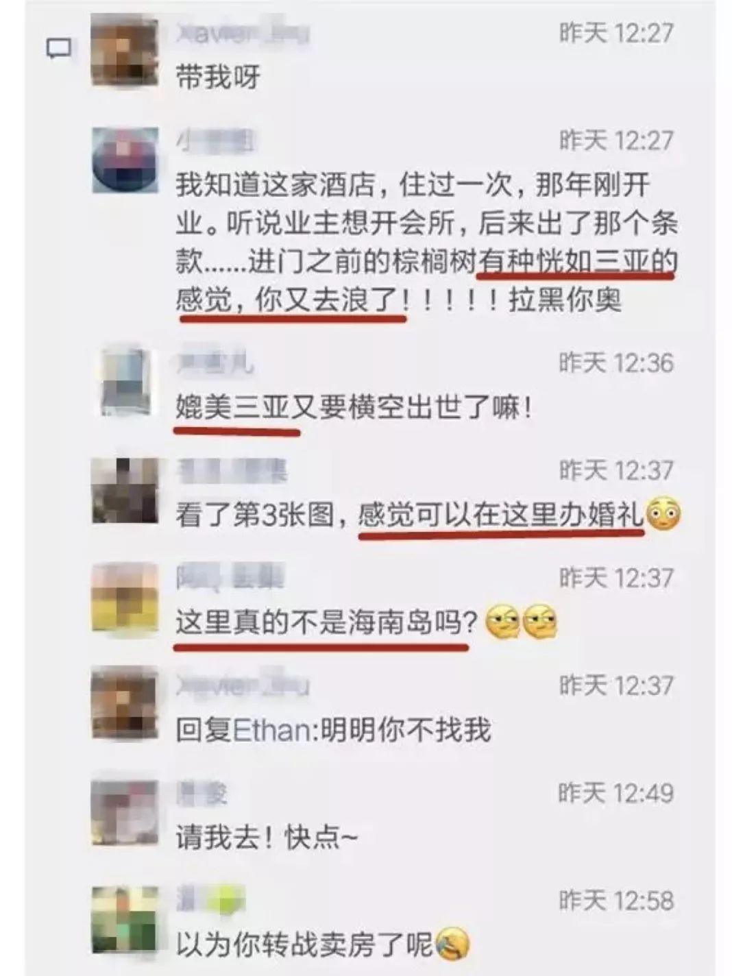 春节不加价的度假村,春节不加价的度假酒店