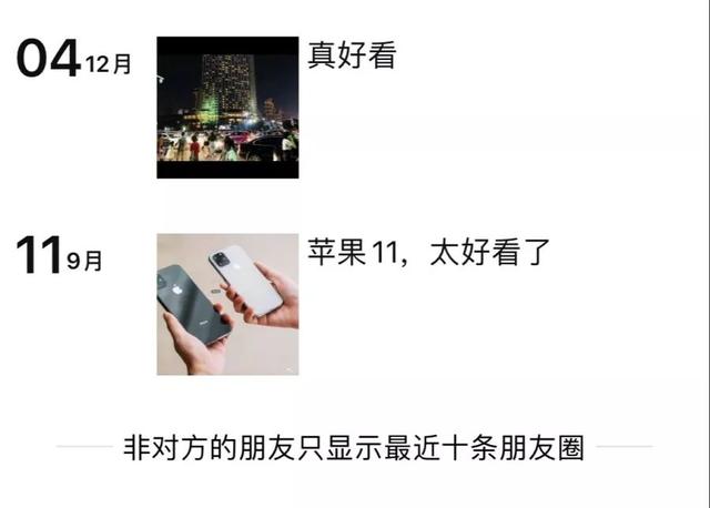 微信检测是否被好友删除不被打扰,原来是微信好友把我删了咋恢复