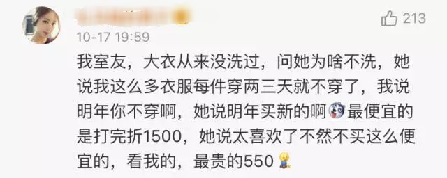 香奈儿衣服穿一次就有问题,香奈儿为什么穿了就丢