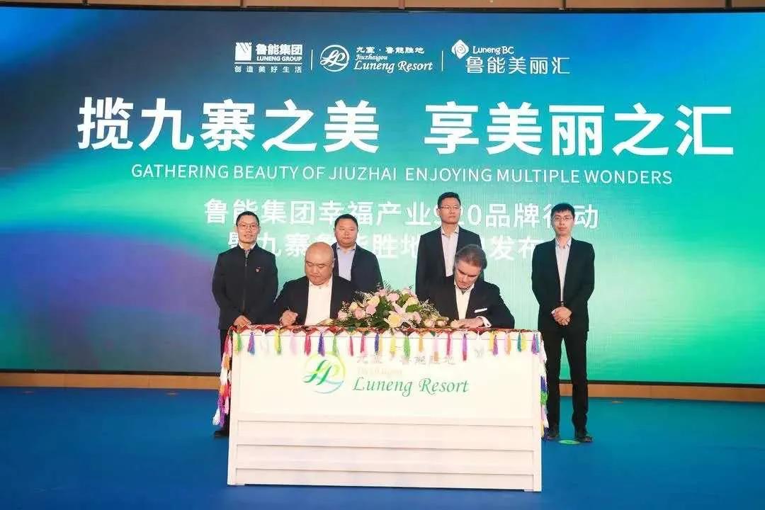 九寨沟丽思卡尔顿隐士酒店,九寨沟丽思卡尔顿隐士度假酒店