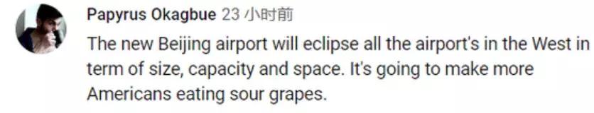 大兴机场多牛,大兴国际机场牛在哪