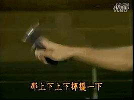 没球打的动图,打球不要空挥拍