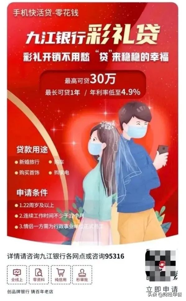消费贷打款对别人有影响吗,消费贷授信多影响房贷吗