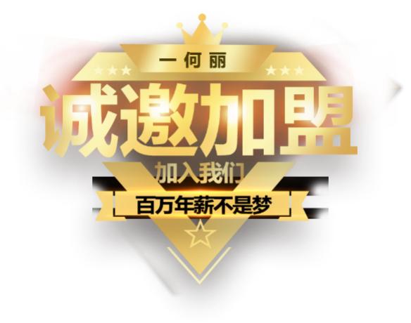 浣曚附绁涙枒,浣曚附绁涙枒浜у搧