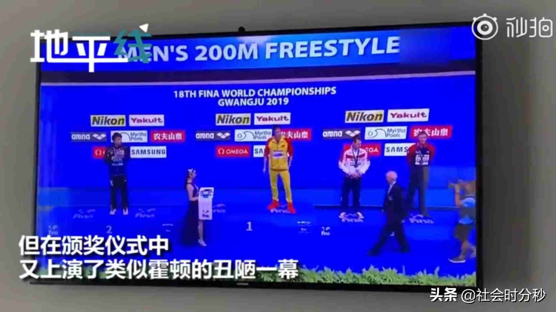 霍顿抗议孙杨行为曾激怒国际泳联,霍顿拒绝与孙杨合影的看法