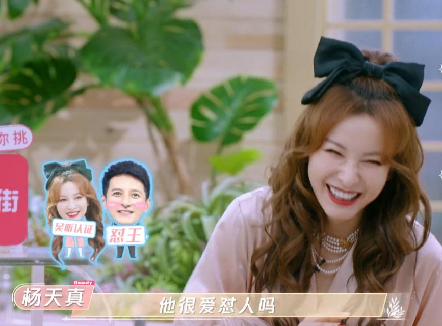 吴昕快乐家族海涛,吴昕对海涛说的话快乐大本营