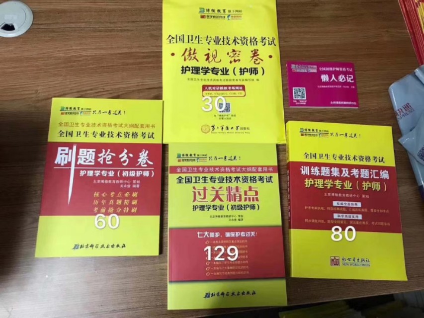 2015年护士资格考试实践能力真题,2021护士实践能力考试题