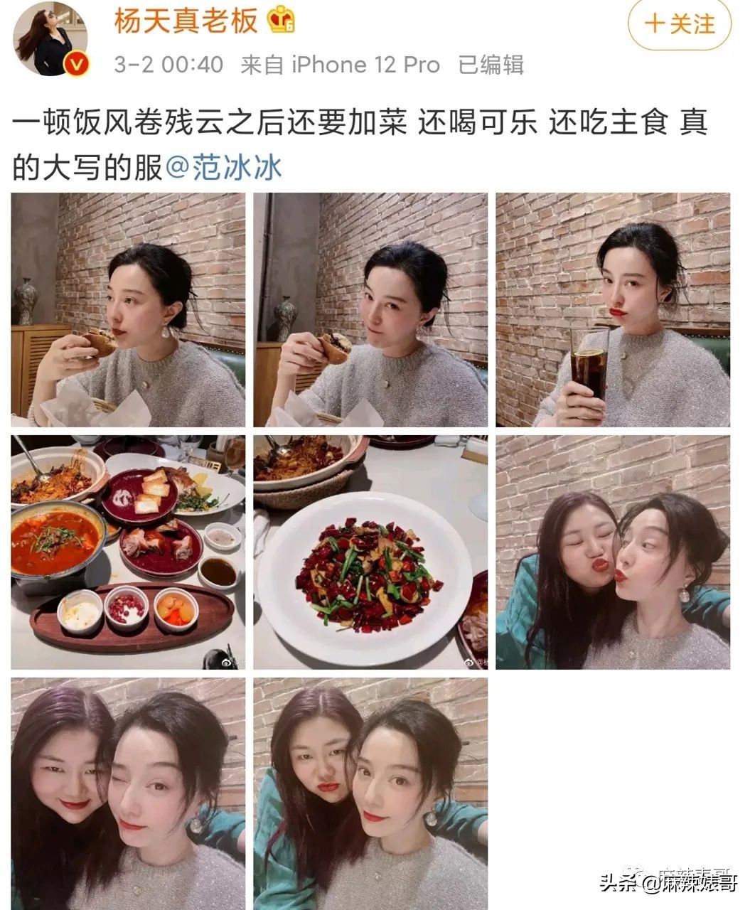 微博之夜谁拿奖谁尴尬,微博之夜为什么能请来这么多人