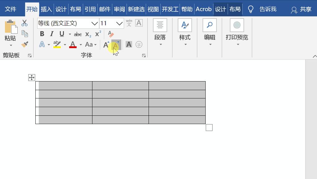 word表格行高列宽不能调动,word表格可以拉宽不能缩小