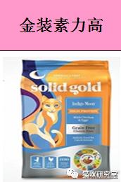 性价比最高的猫粮平民版,性价比第一猫粮