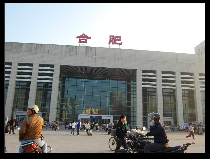 合肥故事第二季,合肥兴衰史