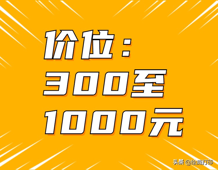 300百块家用打印机实惠好用推荐,打印机选购指南如何选