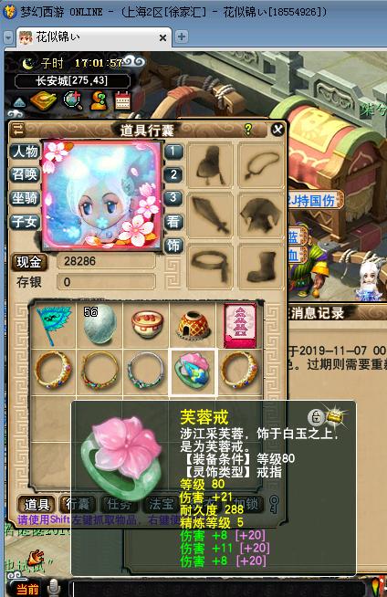 梦幻西游千万神兽回归,梦幻西游平民值得入手的神兽