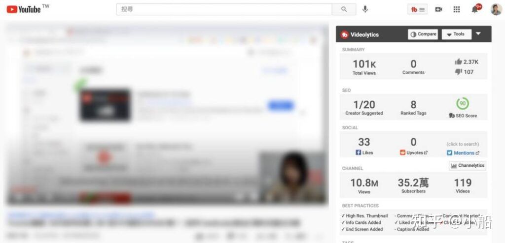 TubeBuddy教学，影片总是没流量？免费涨粉工具5分钟就学会