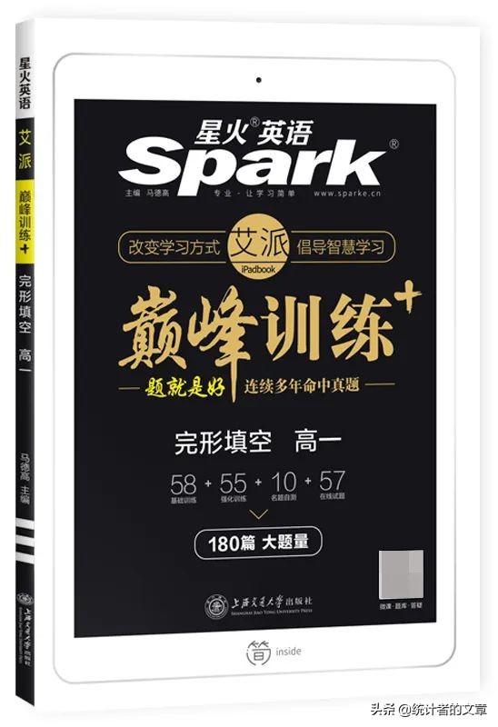 教辅书评测系列,教辅参考书测评推荐