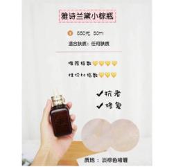 8款护肤好物分享,肌肤较干抗初老精华