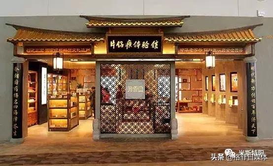 片仔癀整盒卖为什么比单粒贵,片仔癀10粒装为什么贵那么多