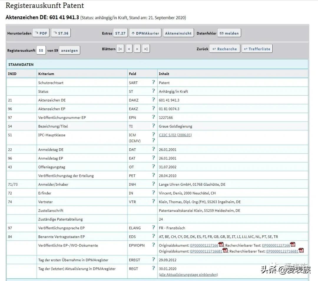 朗格最便宜的蜂蜜金是哪一款,朗格蜜蜂金