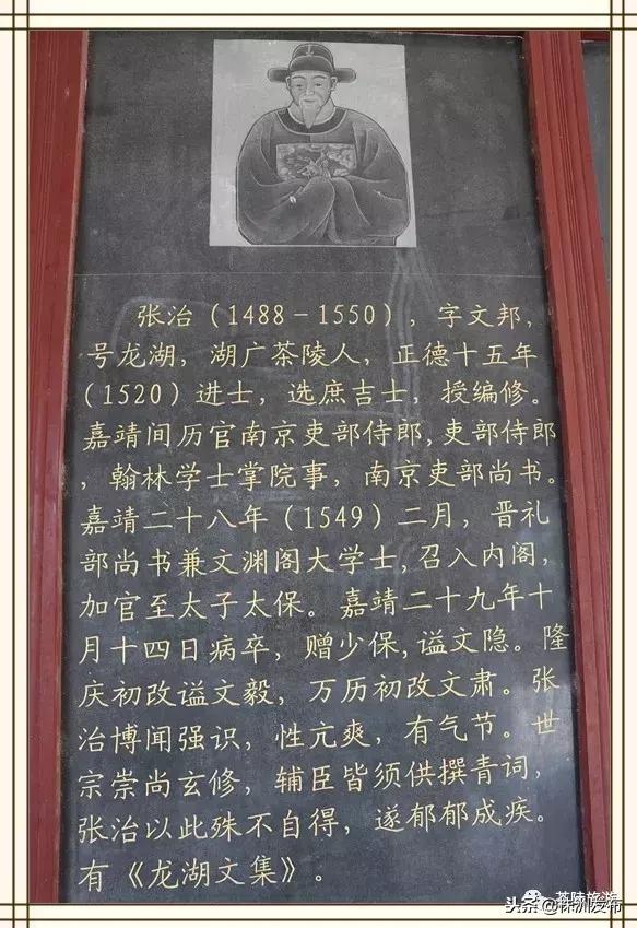 明朝张治的儿子,寒门出贵子朱元璋