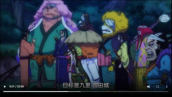 海贼王动画大结局,海贼王动画1076集预告片