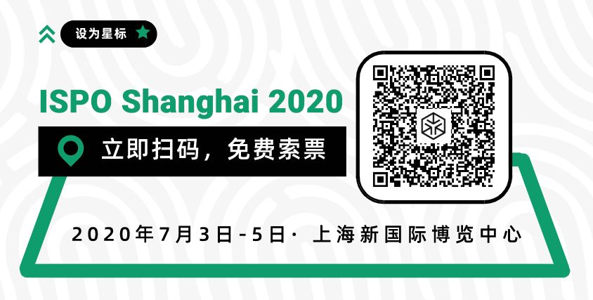 50天后，万众瞩目，ISPOShanghai破茧重生