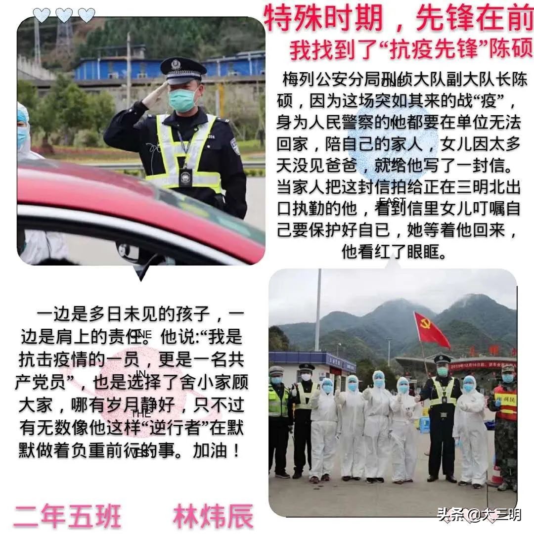 红领巾致敬战疫先锋,红领巾向抗疫先锋们致敬