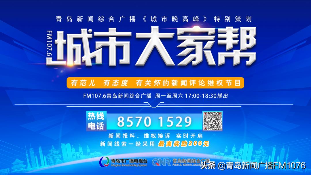 长城宽带退费需要多长时间,长城宽带不退费打12315有用吗
