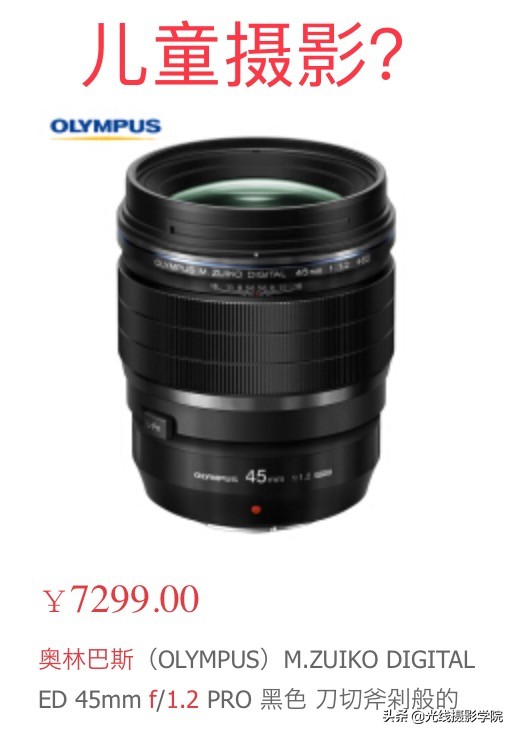 为啥奥林巴斯买的人少,奥林巴斯epl10和em10三代