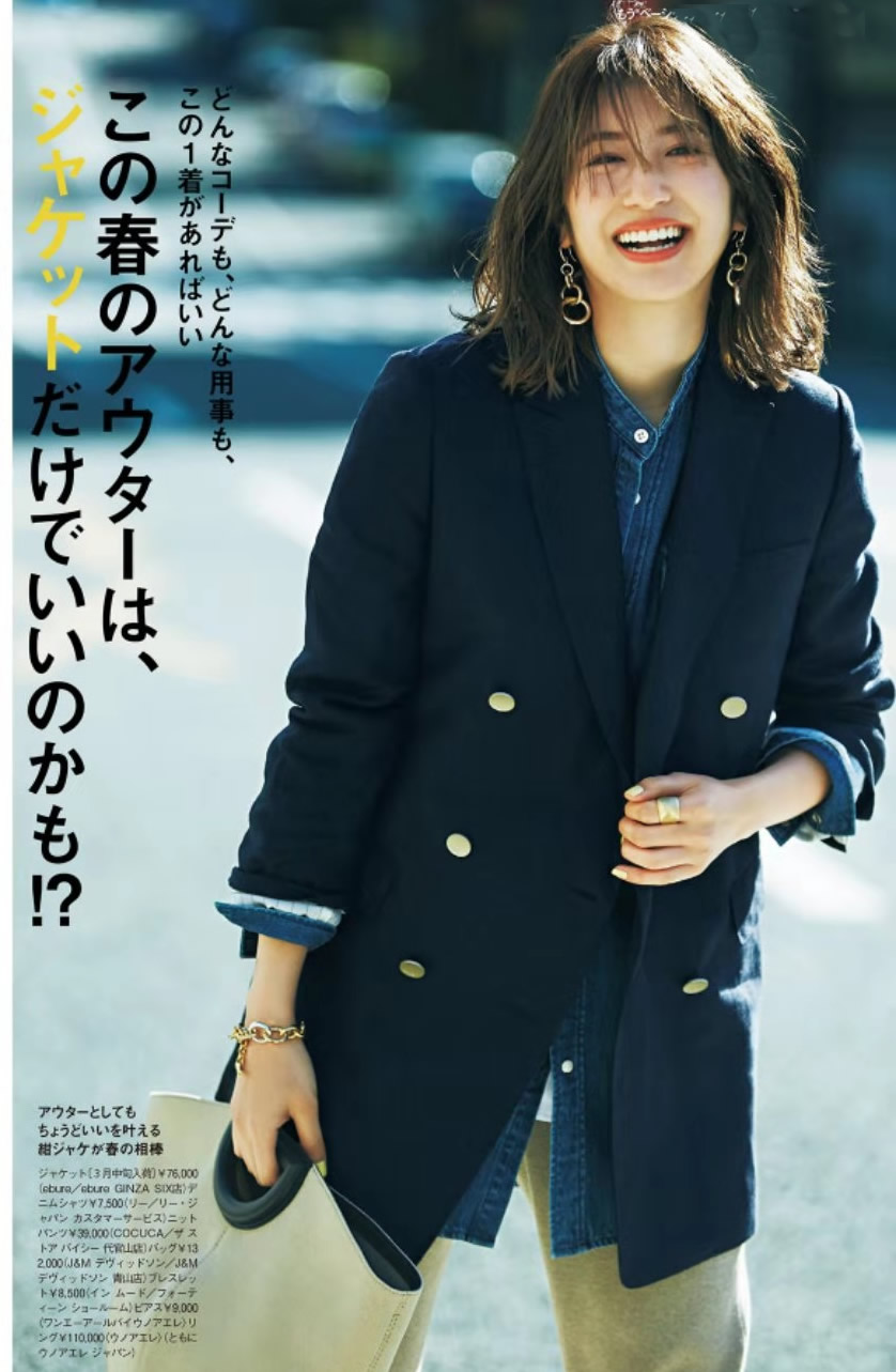 欢欢喜喜迎新年搭配的衣服,欢天喜地迎春天穿搭