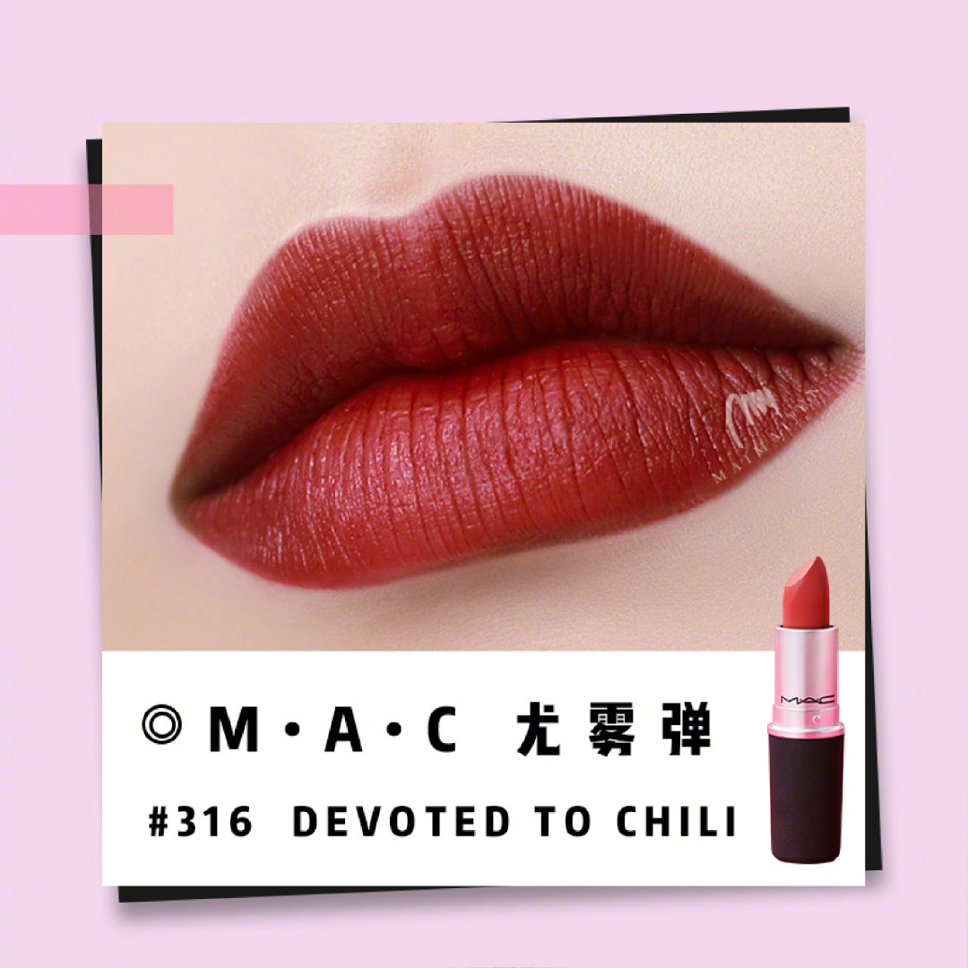 黄皮深唇口红推荐不掉色经典口红,网红同款口红哪个最火自然色