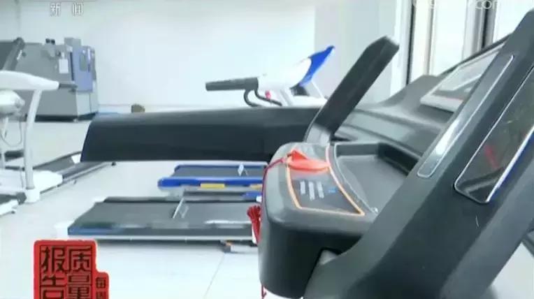 网购跑步机质量问题,跑步机质量曝光