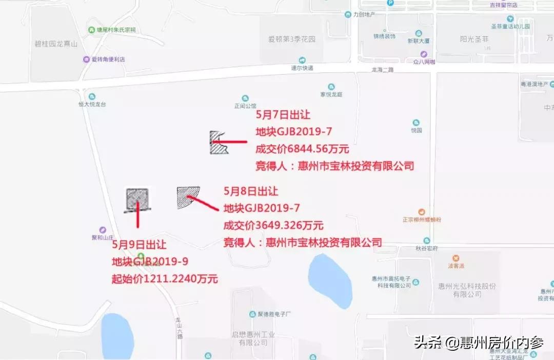 惠州近期拍卖地,惠州单日三宗地块流拍