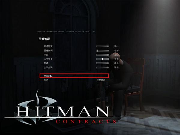 杀手3契约中文版怎么玩,杀手3契约中文版