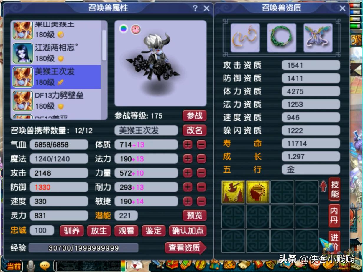 175群雄16进8,175群雄16强硬件