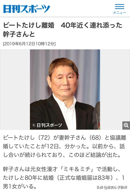 菊次郎的夏天未删减完整版,菊次郎的夏天北野武的自我救赎