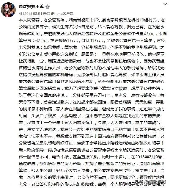 27岁女生自曝患癌,27岁女子自爆患癌