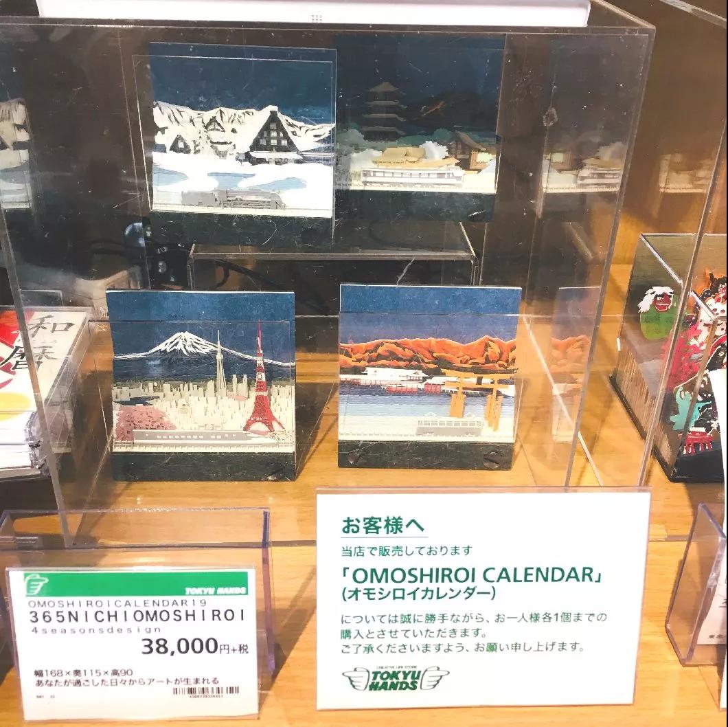 最美便签纸设计,日本STALOGY便签纸