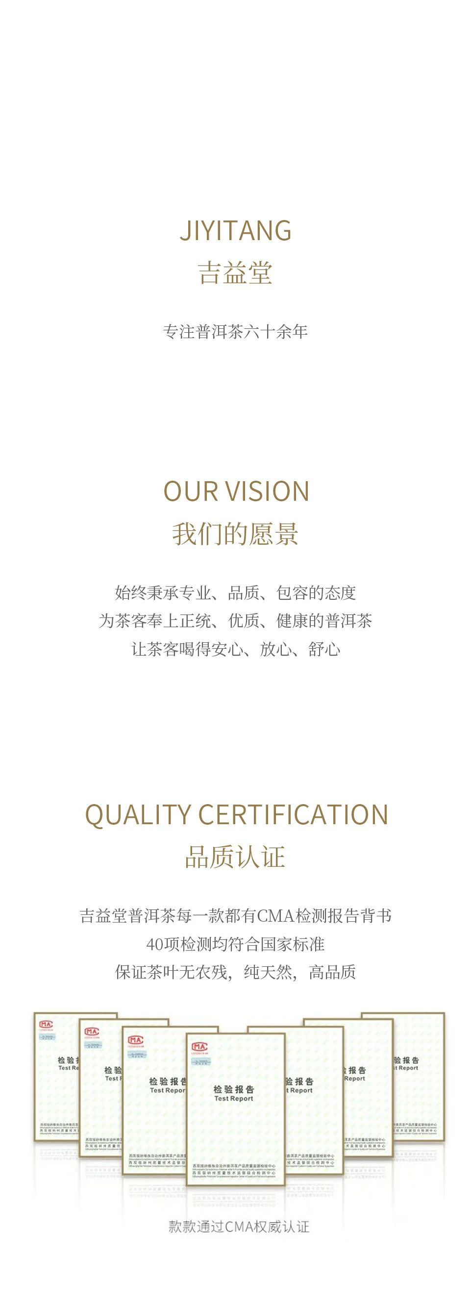 喝茶醒酒的最佳方法,喝茶醒酒方法有哪些图片