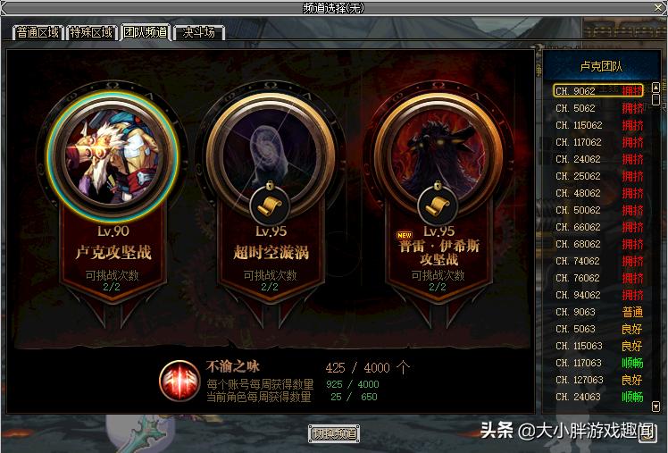 dnf数据异常网络连接中断,dnf老是提示数据异常网络中断