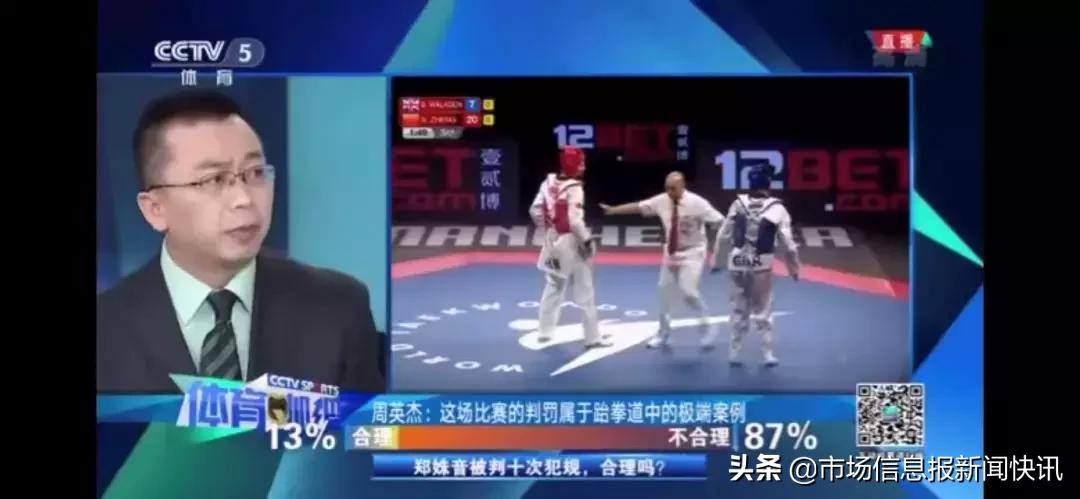 90后女孩诈骗奥运冠军,90后金牌被偷