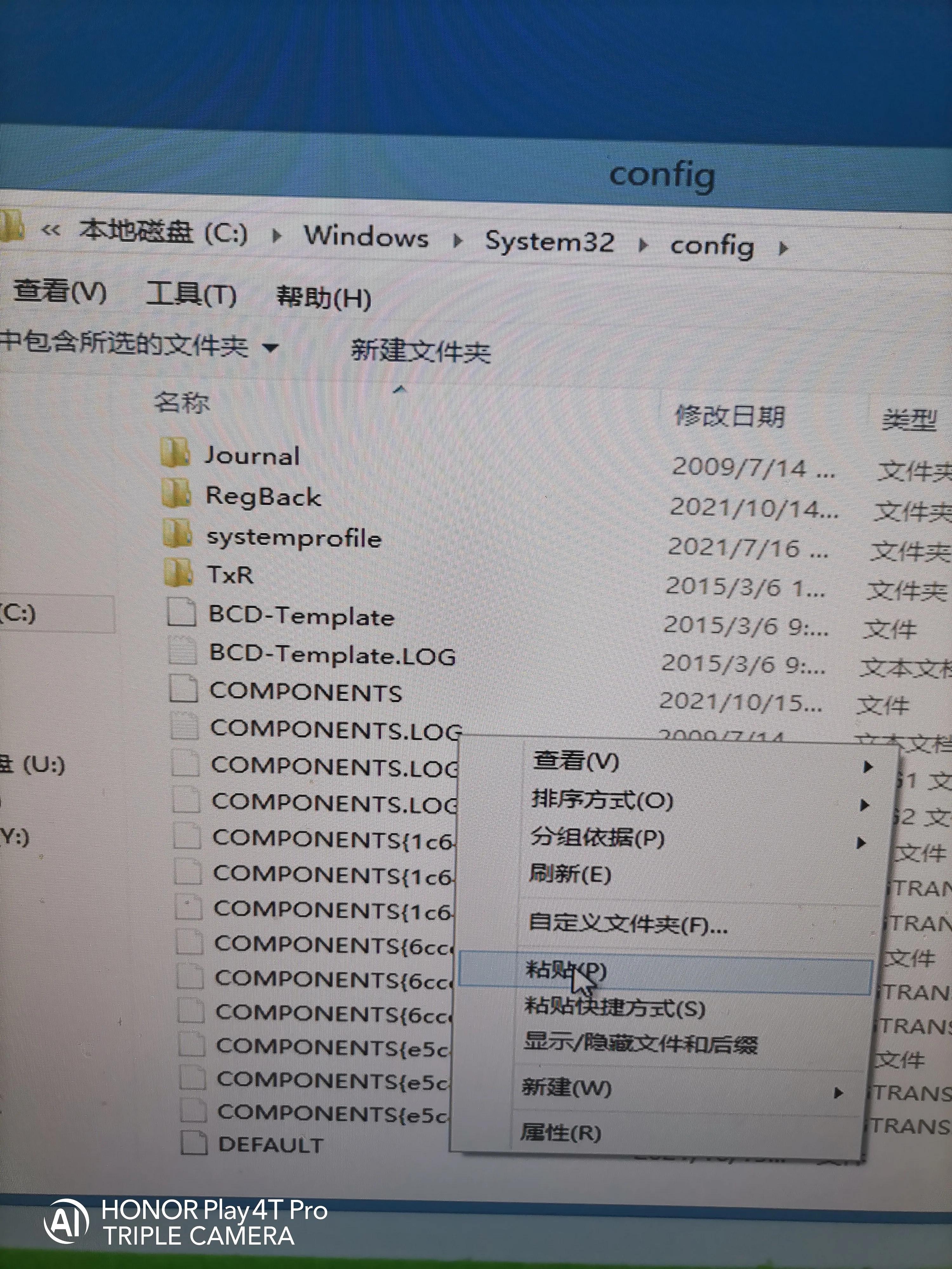 电脑开机蓝屏如何重装系统,华硕电脑开机蓝屏进不了系统