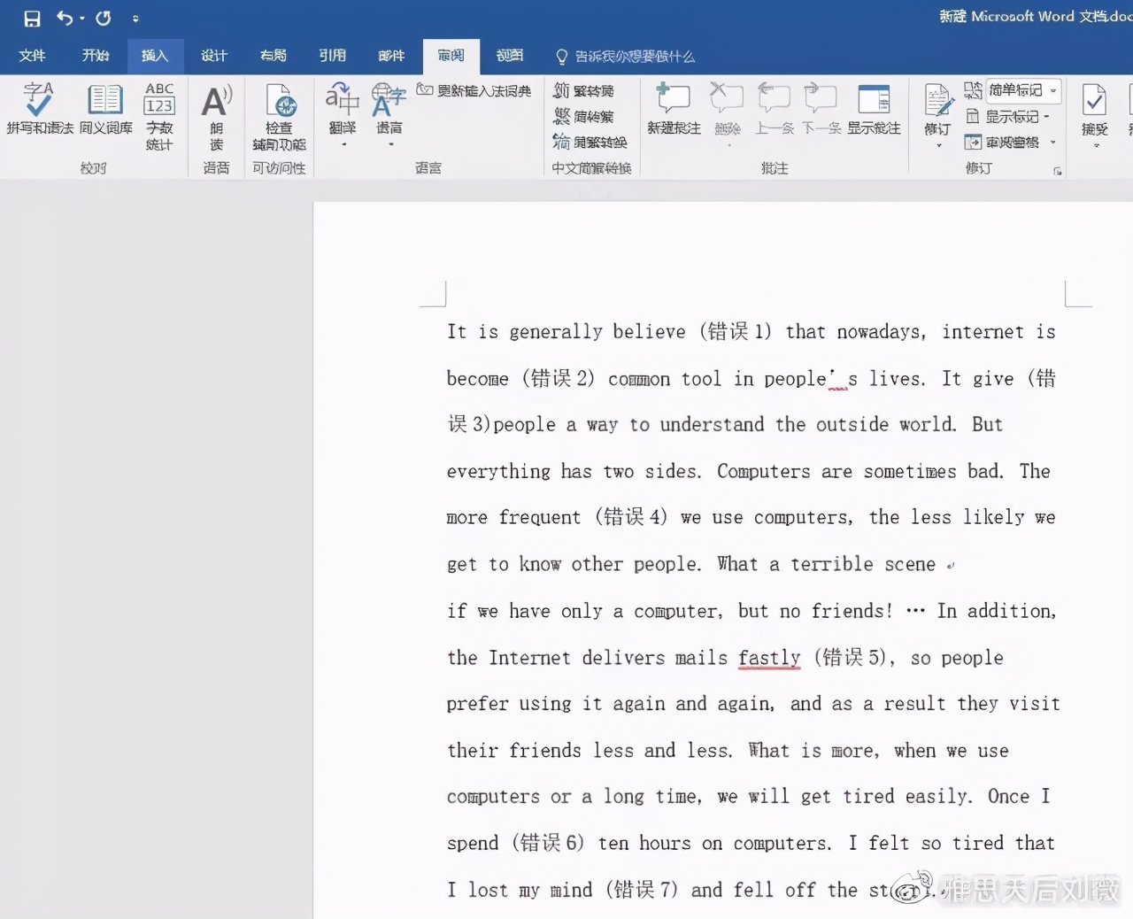 高效英语语法学习辅助工具,检查英语语法纠错的软件