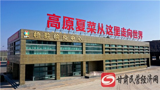 兰州高原夏菜交易中心最新消息,兰州市国际夏菜副食品采购中心