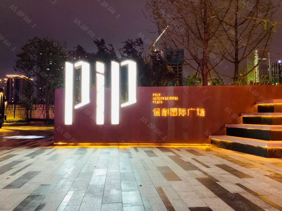 大源村最靓的仔,成都秦皇寺cbd和大源cbd