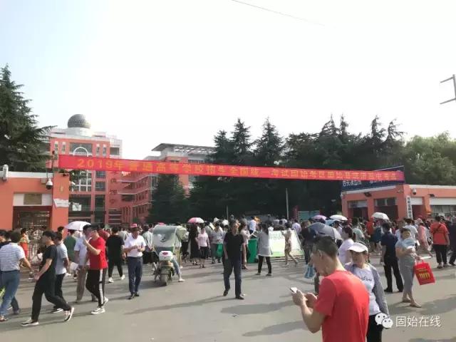 2019年固始中招最低录取控制线公布！附：各高中近2年分数线