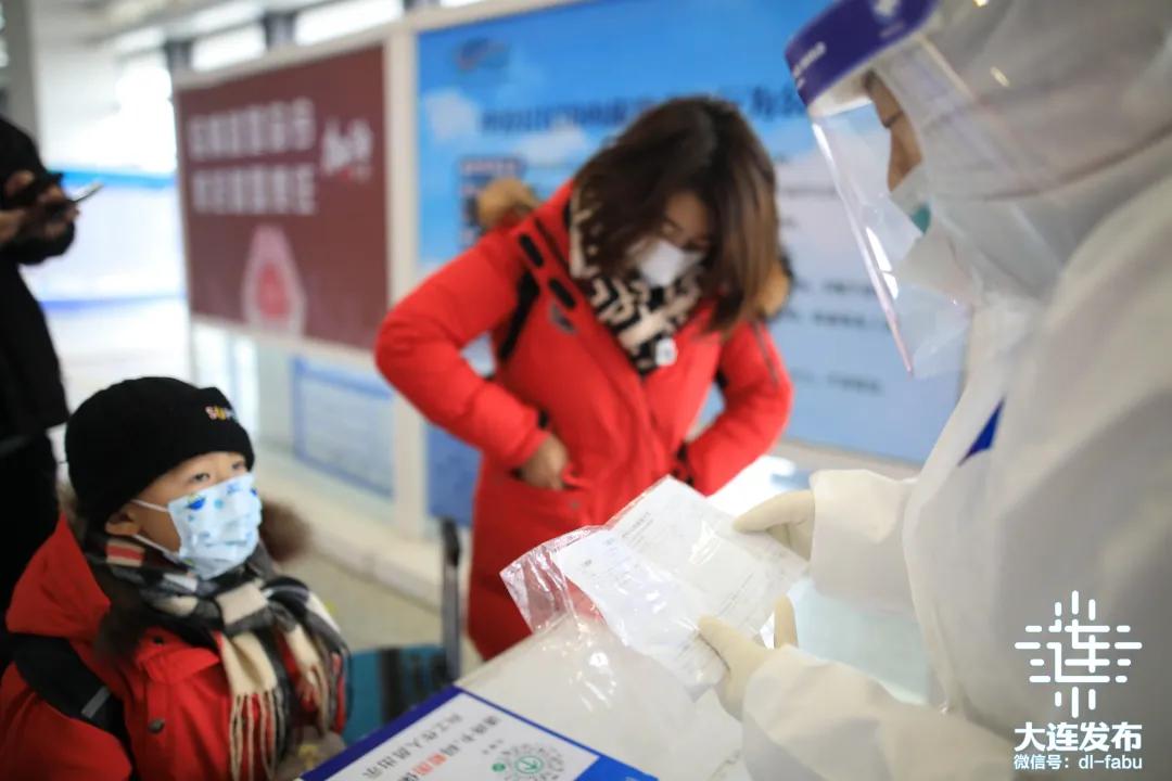 大连今日有新增吗,大连今天有什么通知